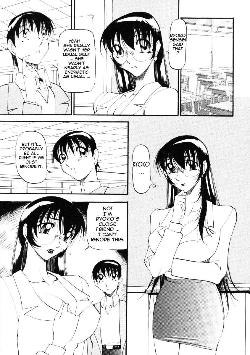 Wonderful Feeling Chapter 2000 Page 159